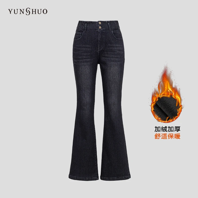 YUNSHUO微喇牛仔裤女冬季新款加绒加厚喇叭裤子198019
