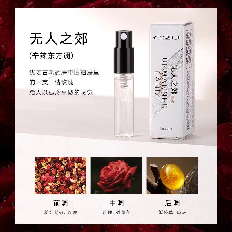 【直播拆】【九宫格】香水小样拍一拆八(许愿+对对碰)