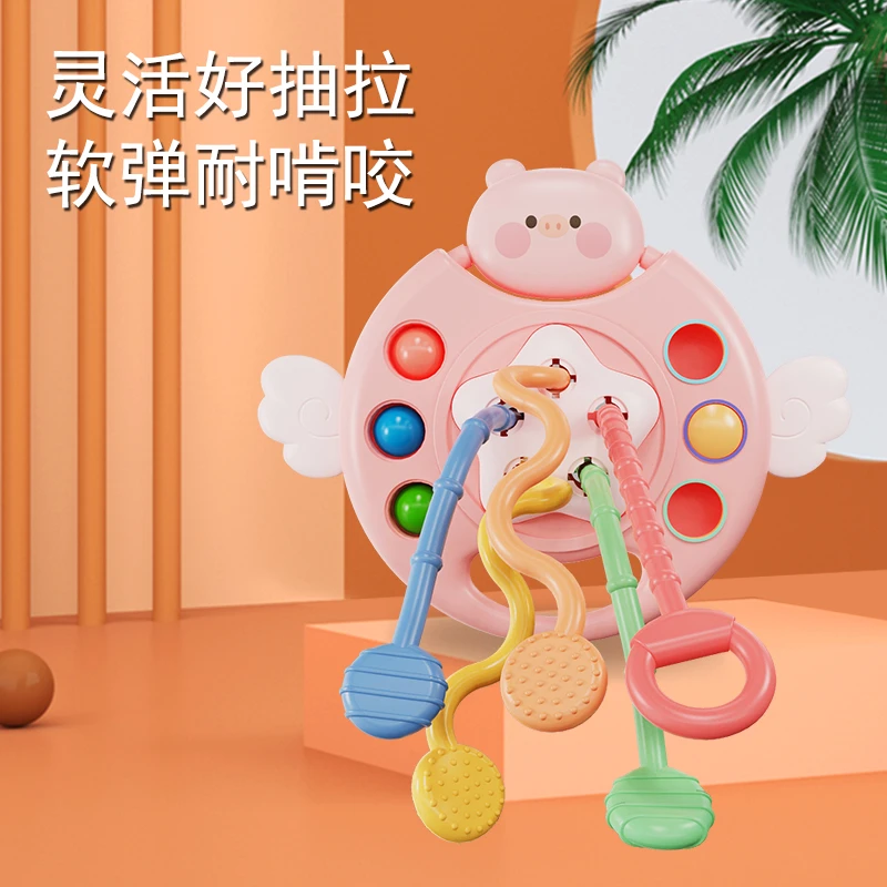 婴儿抽抽乐宝宝手拿奶瓶拉拉乐摇铃益智早教可啃可咬抓握训练玩具