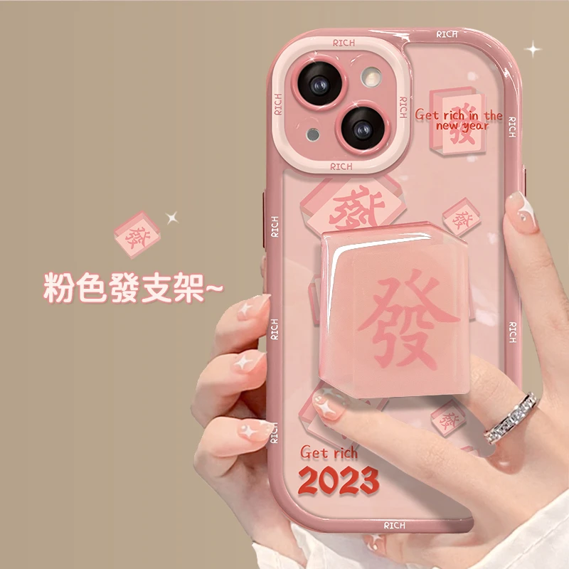 麻将發支架苹果14华为手机壳女款iPhone13创意OPPO奶油壳vivo防摔