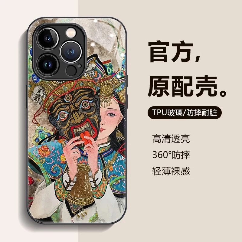 扎基拉姆创意苹果14/15pro玻璃手机壳民族风vivo/oppo/小米/华为