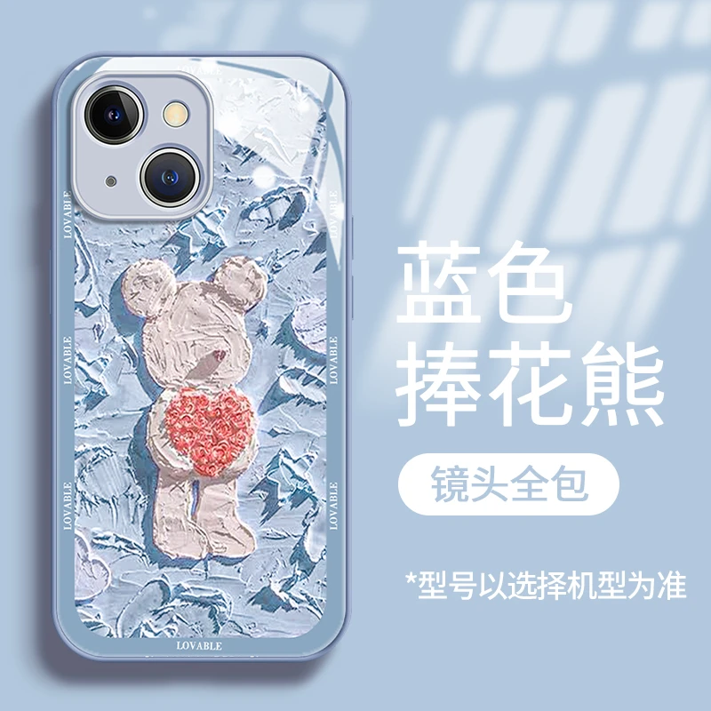 高颜值 苹果/华为/OPPO/VIVO 新款爱心熊创意个性玻璃防摔手机壳