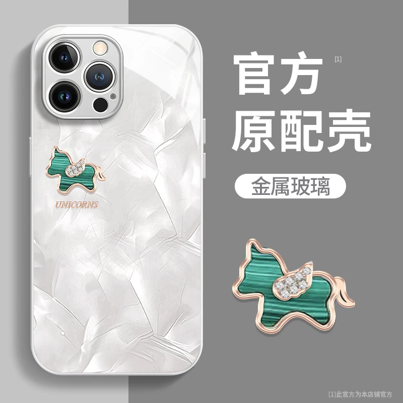 贝壳纹小马玻璃壳苹果15华为mate60新女款vivo超火小米oppo手机壳