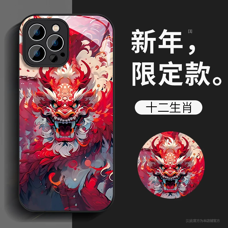 十二生肖苹果15潮牌iPhone13苹果14ProMax防摔14Pro高级感手机壳
