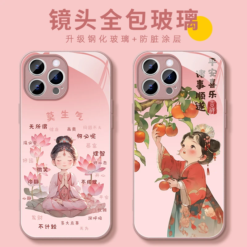 适用苹果14promax手机壳iphone13新款玻璃12/15我不生气少女防摔