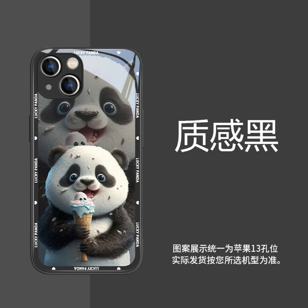 苹果/华为/OPPO/vivo/小米 夏天熊猫玻璃个性创意防摔网红手机壳