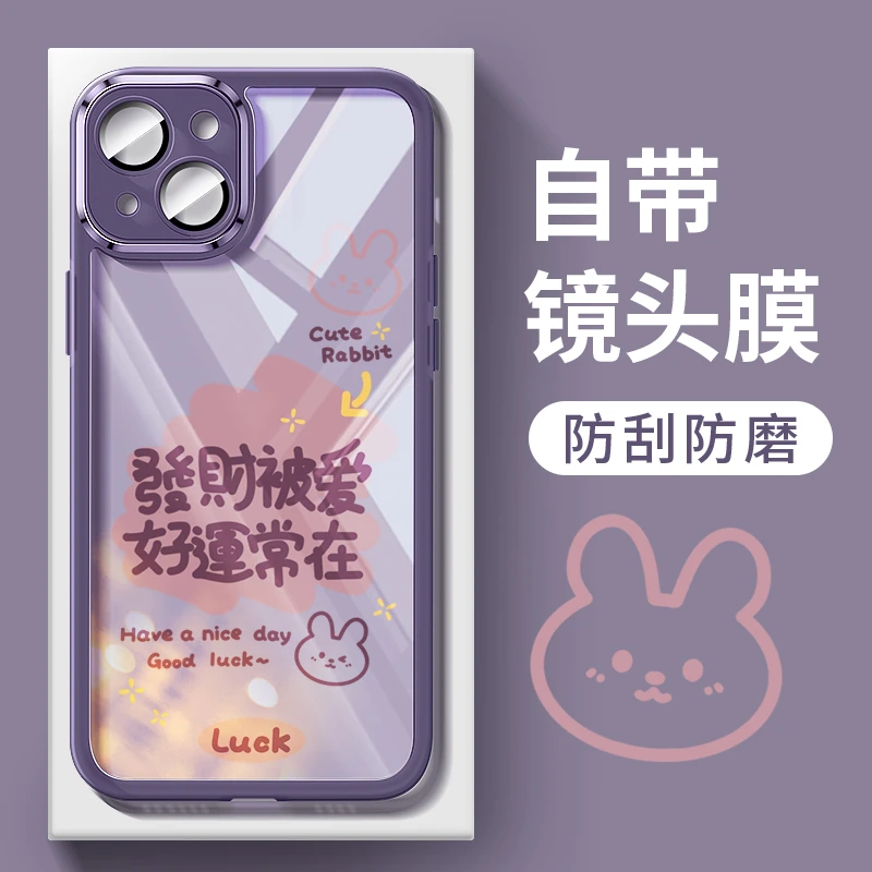 精神状态苹果/华为/荣耀/OPPO/vivo/小米 带镜头膜防摔网红手机壳