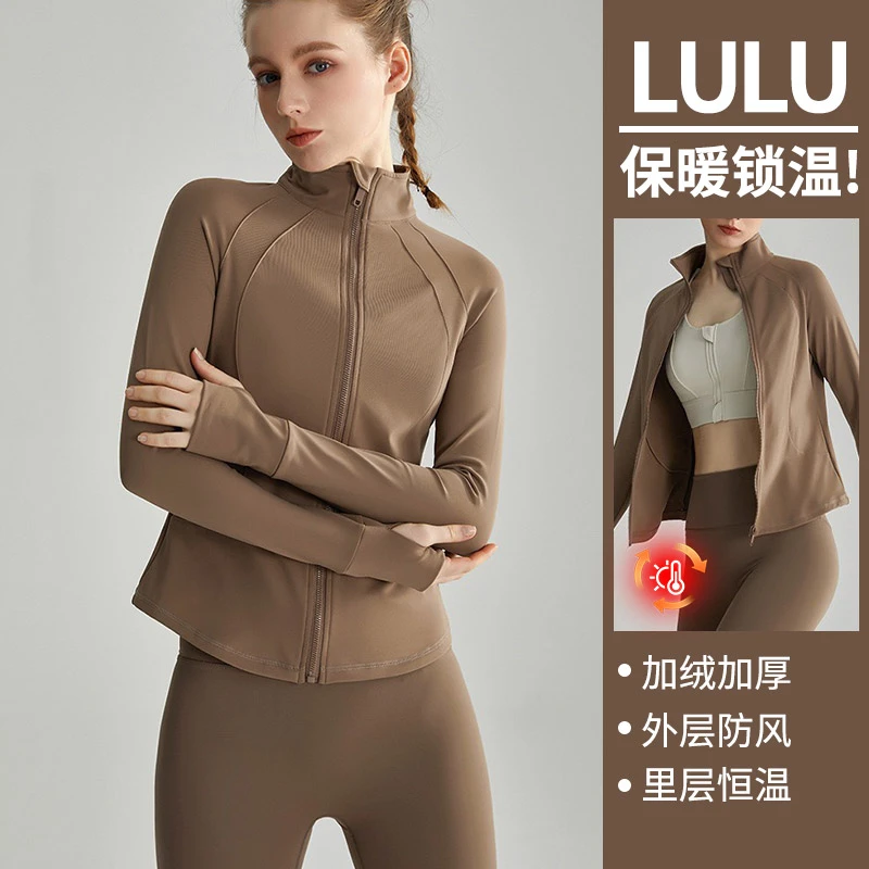 运动瑜伽上衣加绒瑜伽外套立领秋冬女加厚拉链开衫修身长袖跑步服