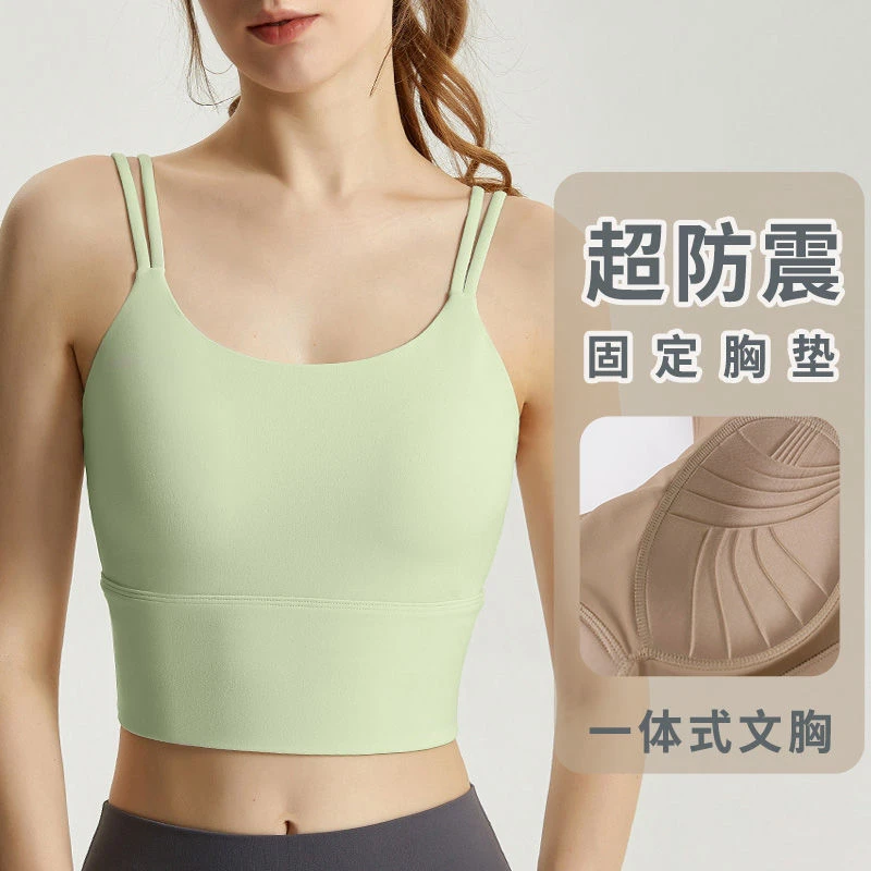 运动内衣女防震防下垂跑步瑜伽美背心健身服高强度带胸垫背心文胸