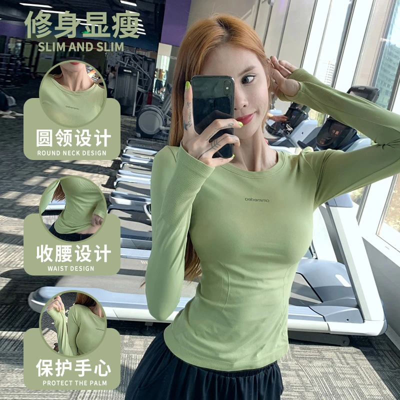 健身女孩显瘦紧身瑜伽服长袖透气弹力运动上衣跑步训练t恤秋冬款