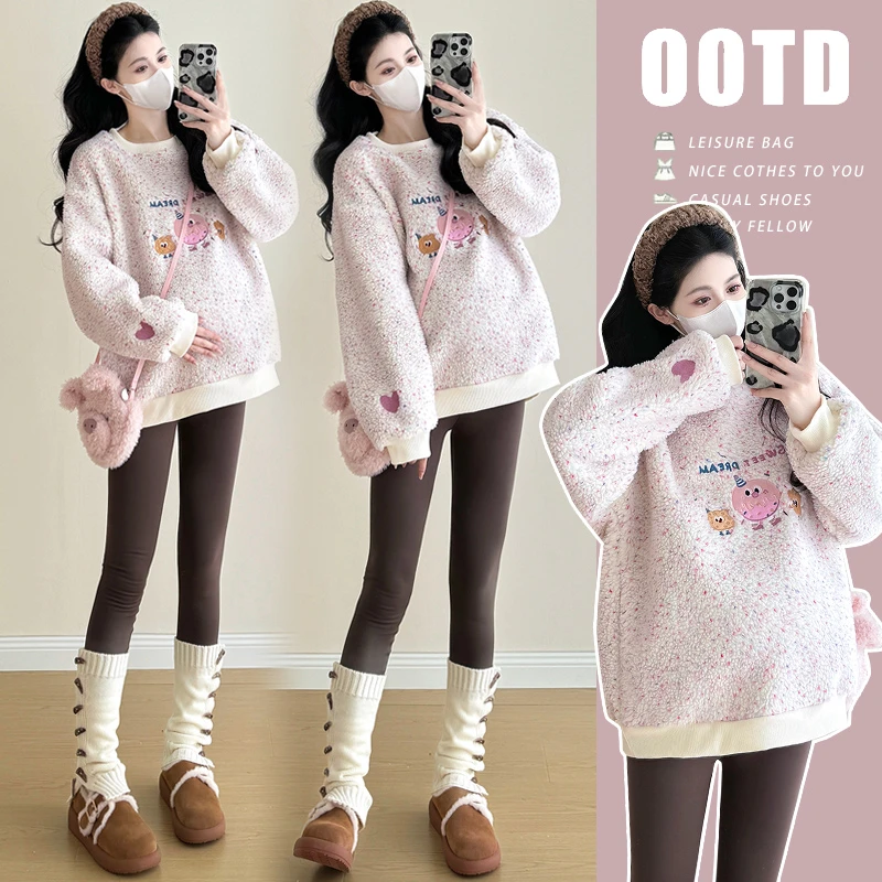 孕妇装卫衣秋冬季2024新款时尚宽松加绒加厚洋气卫衣外穿保暖上衣
