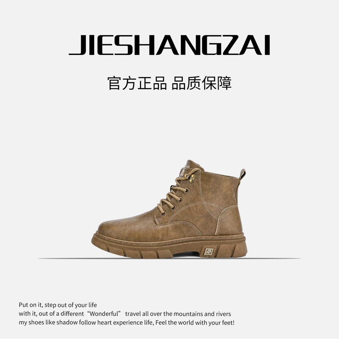 2023秋季新款男鞋户外时尚潮流中帮工装靴英伦风复古百搭男士秋冬