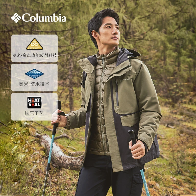 Columbia哥伦比亚男子金点800蓬鹅绒内胆三合一人生冲锋衣WE5602