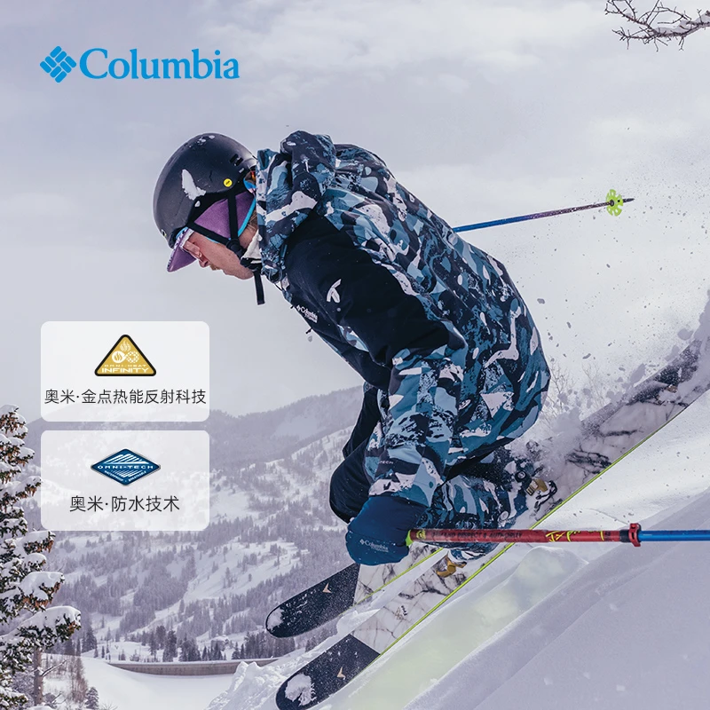 Columbia哥伦比亚户外男钛金系列金点防水人生冲锋衣滑雪服WE8853