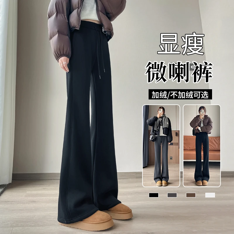 黑色微喇叭裤女秋冬加绒低腰运动卫裤休闲瑜伽外穿小个子裤子春秋