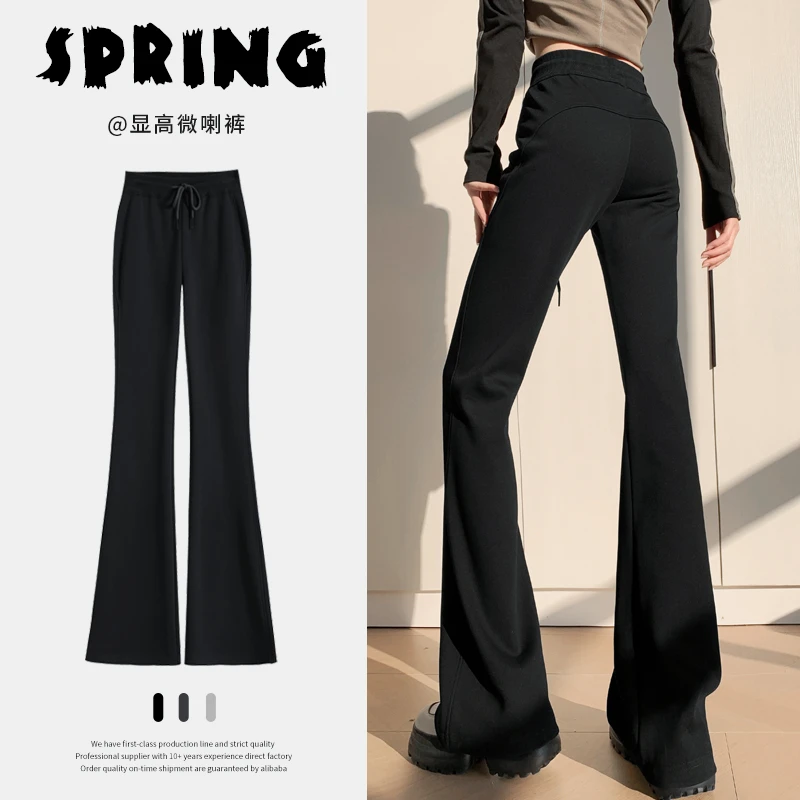 黑色喇叭裤女秋冬加绒运动微喇休闲百搭马蹄卫裤子显瘦显腿长低腰