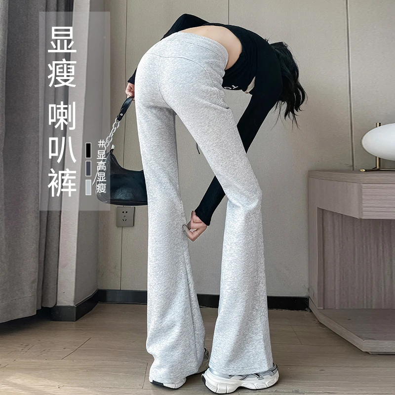 灰色微喇叭运动裤女秋冬加绒卫裤瑜伽健身休闲阔腿高个子加长裤子