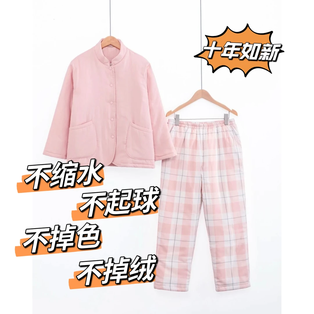 冬季盐系格新款加厚夹棉双层纱立领圆领棉服家居服情侣套装