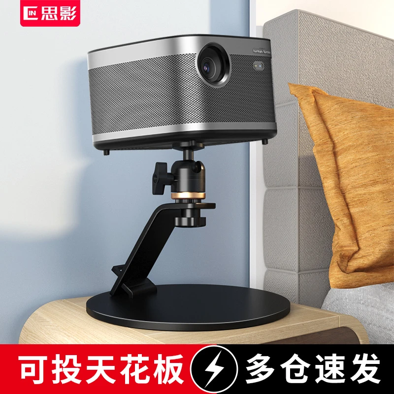 桌面圆盘支架嘉友360度旋转便携金属适配坚果N3当贝x5spro