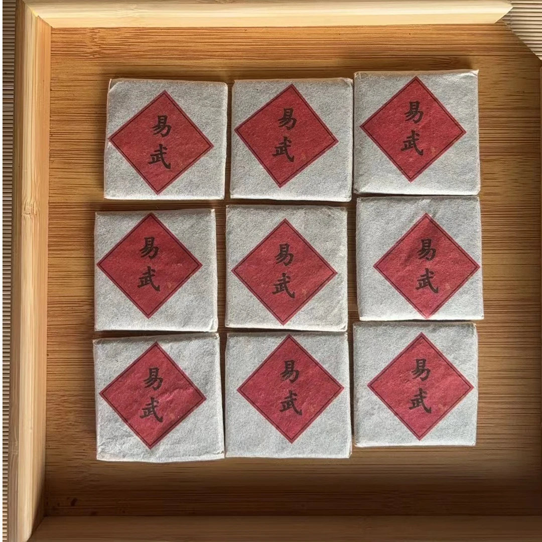 易武小方块·普洱茶·生茶·拍一发十