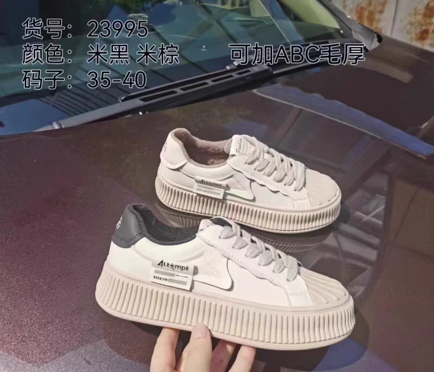 香香莉女棉鞋23995厚底板鞋平跟贝壳鞋系带加绒小白鞋冬季新款