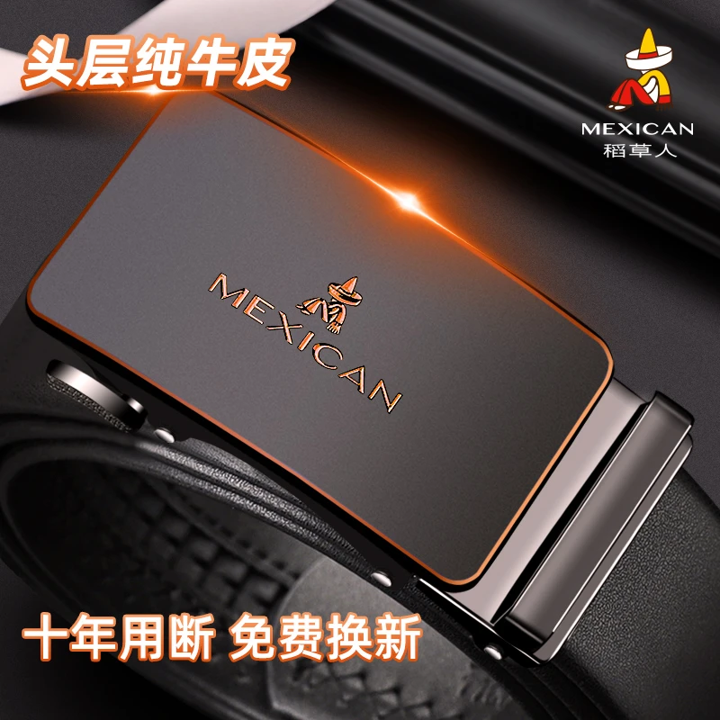 稻草人头层皮带男士真皮自动扣腰带年轻人潮流百搭休闲裤带纯牛皮