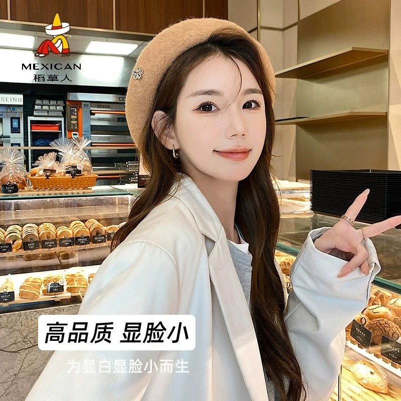 稻草人羊毛贝雷帽显脸小时尚帽子大气上档次女款网红款品牌冬季