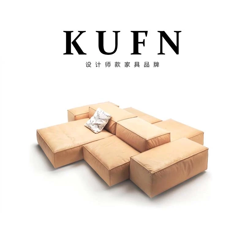 KUFN/库凡岛屿沙发意式极简自由模块组合沙发设计师款客厅方形