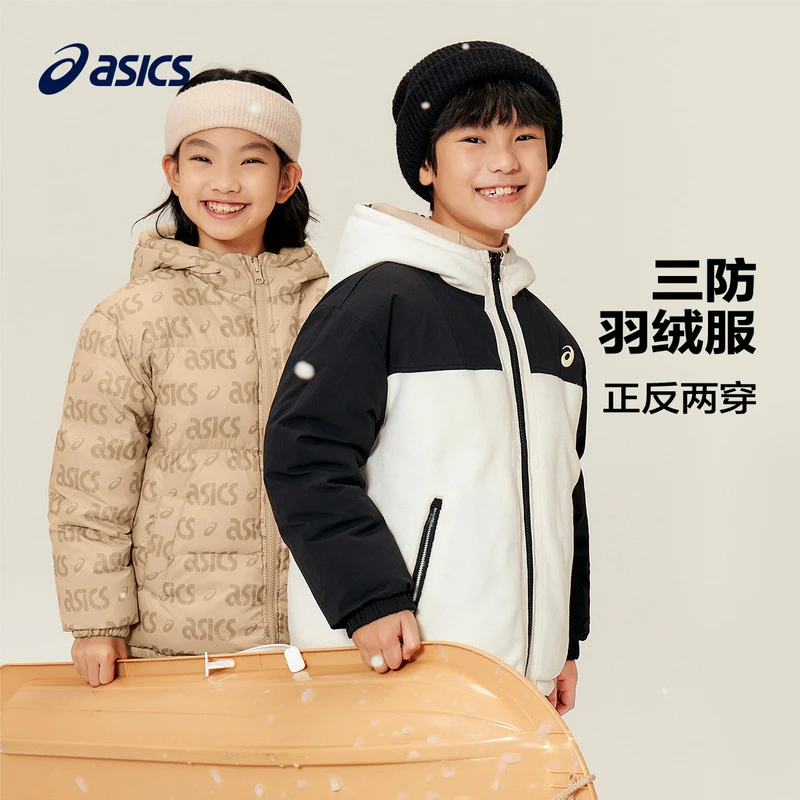 ASICS/亚瑟士童装2023新款冬季男女中大童加厚羽绒服334231073055