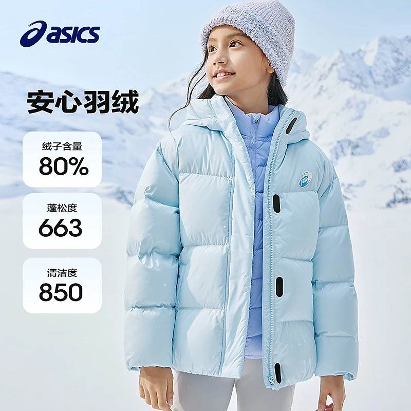 【清仓】【安心羽绒】亚瑟士童装24冬季极寒三防羽绒服连帽亲子334241