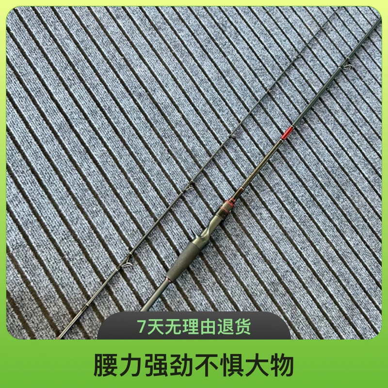 路亚竿碳素枪柄直柄ML调超轻超硬海竿抛竿远投竿翘嘴鲈鱼竿