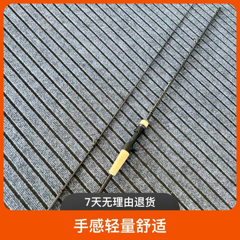 路亚竿超轻高碳交叉碳布中快调M调远投鲈鱼翘嘴鱼竿
