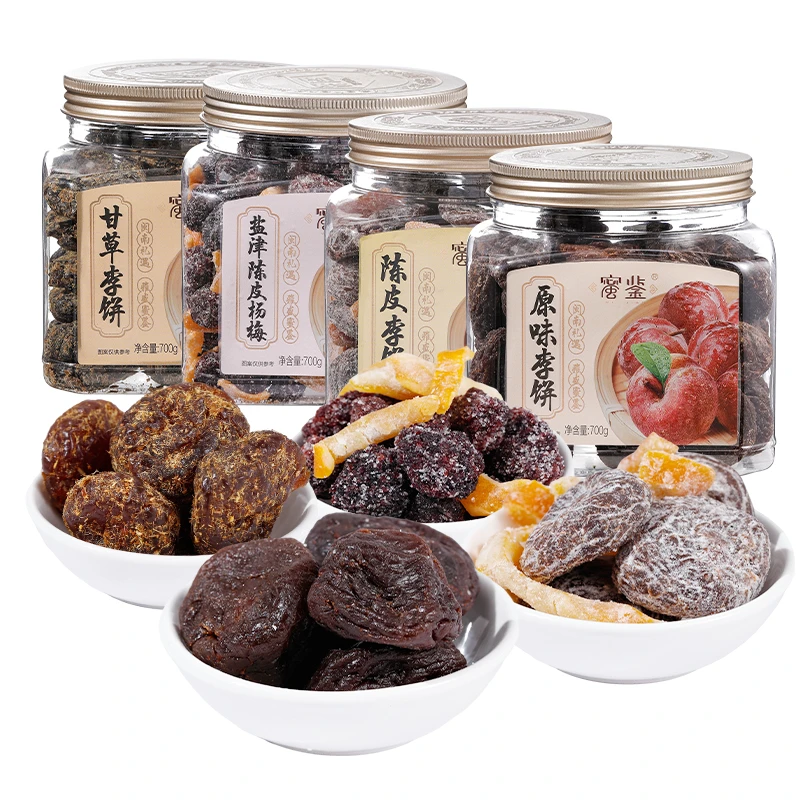 YASHENG/雅盛雅盛陈皮甘草原味李饼陈皮杨梅严选肉厚清甜酸甜新鲜