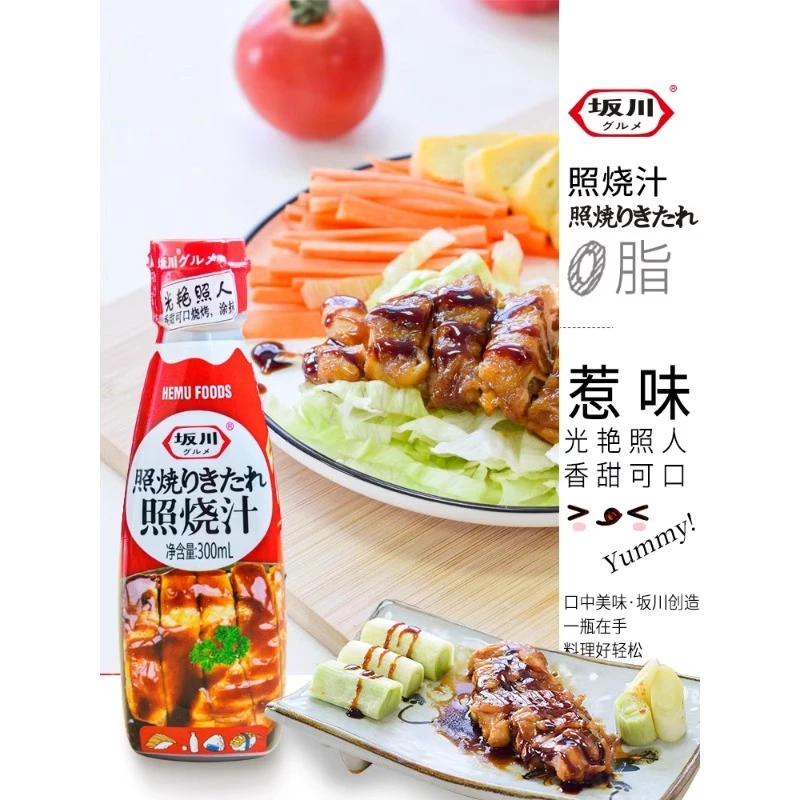 坂川照烧汁300mL日式料理照烧鸡肉三文鱼饭鳗鱼拌饭寿司调味酱
