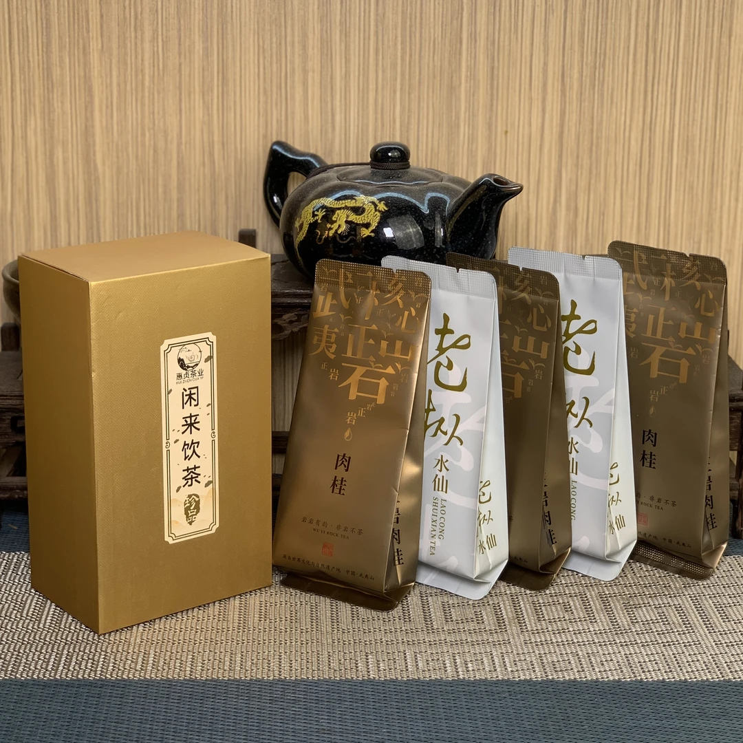 【闲来饮茶·推荐品鉴】武夷岩茶花果香肉桂3泡·木质水仙2泡中轻火