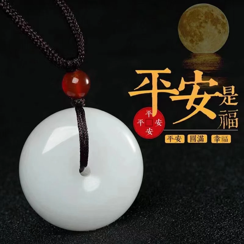 非金属吊坠 情侣白色平安扣吊坠手工编制简约精美