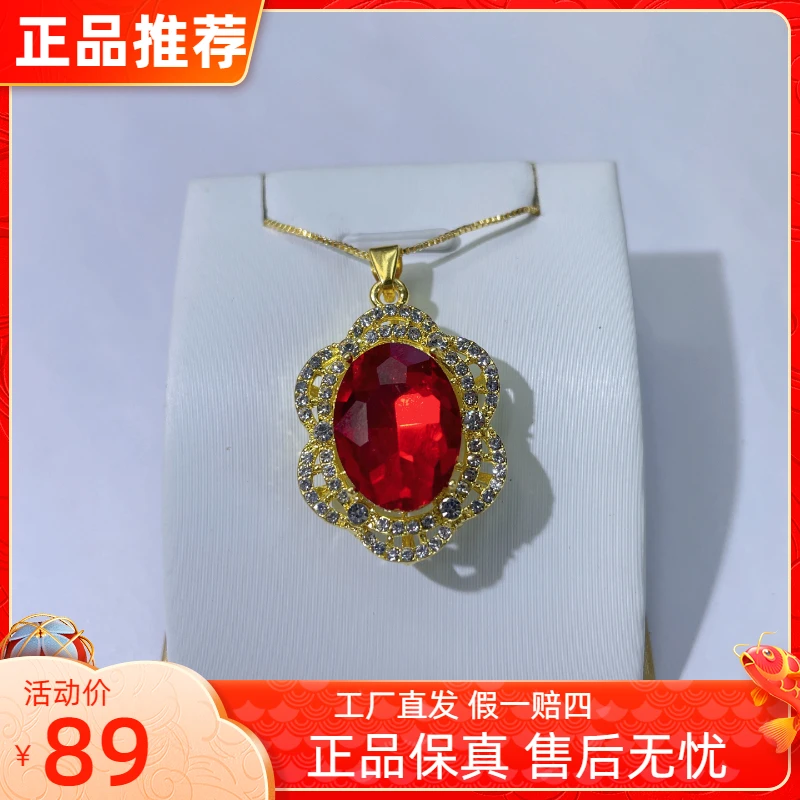 261吊坠甄选品质百搭红色
