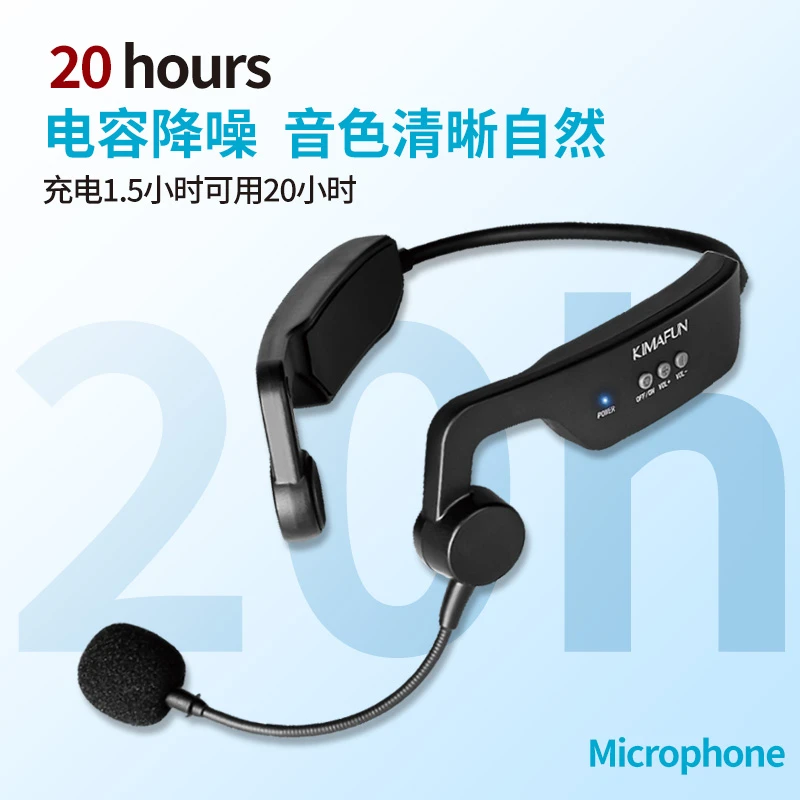 Kimafun/晶麦风无线头戴式麦克风老师教师讲课上课专用话筒户外