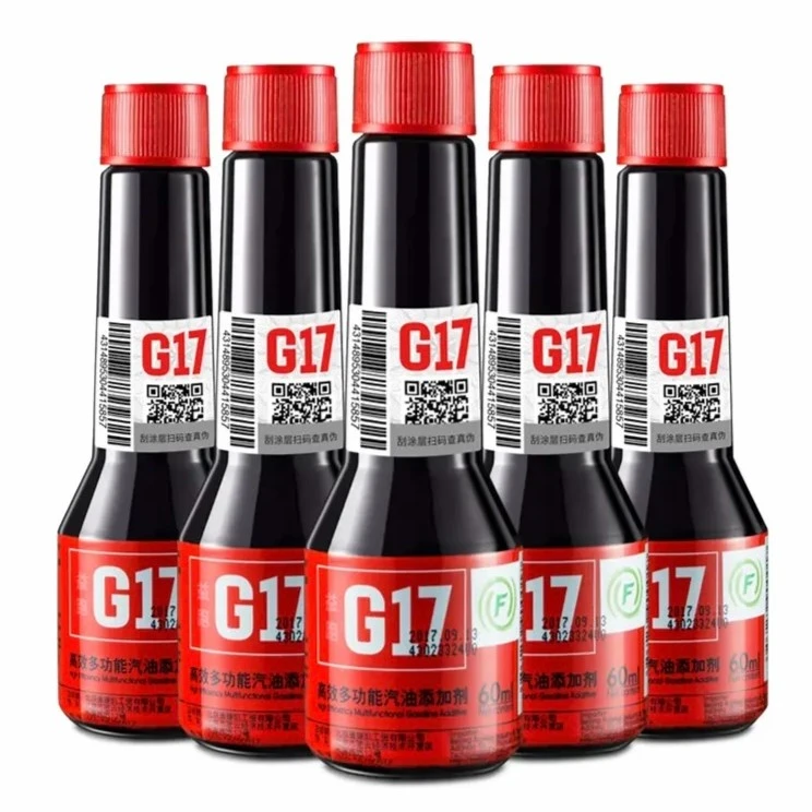 巴斯夫车用原液G17燃油宝5瓶装大众原厂养护进口环保巴斯夫燃油宝