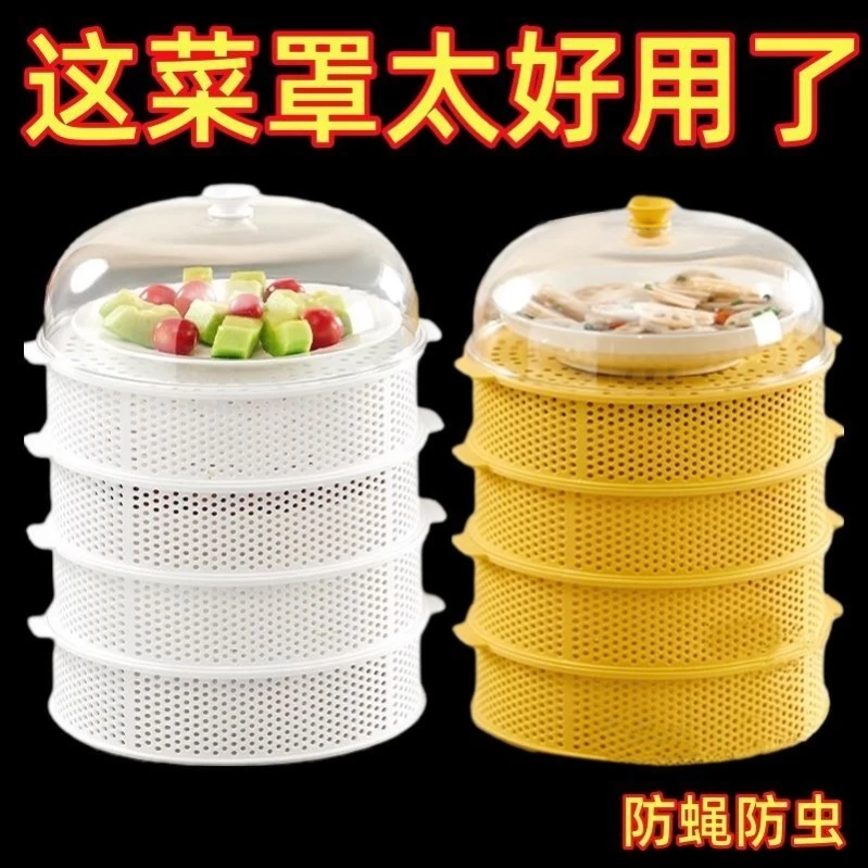 盖菜罩2024新款家用餐桌可折叠网罩子防苍蝇食物剩饭菜遮尘罩好物