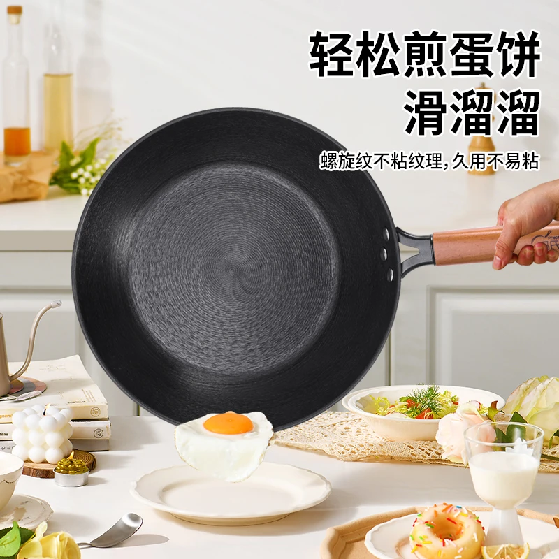 冯氏铸铁螺旋不沾煎锅28CM       C