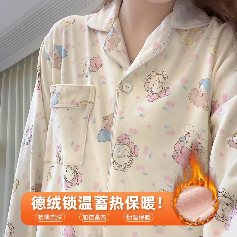 【德绒】新款秋冬加厚睡衣女甜美开衫保暖家居服可外穿睡衣套装