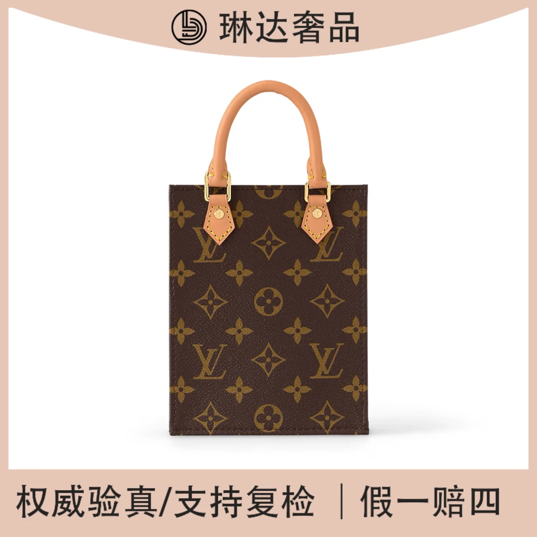 99新 LouisVuitton/路易威登 经典老花琴谱mini手提单肩斜挎包