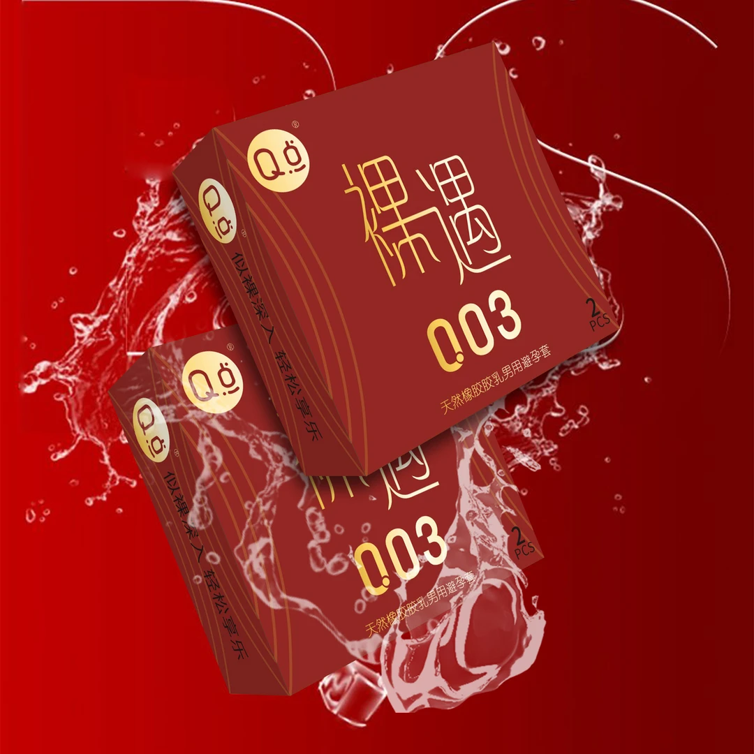 Q点003超薄水润安全套玻尿酸润滑隐形零感天然橡胶胶乳男用避孕套