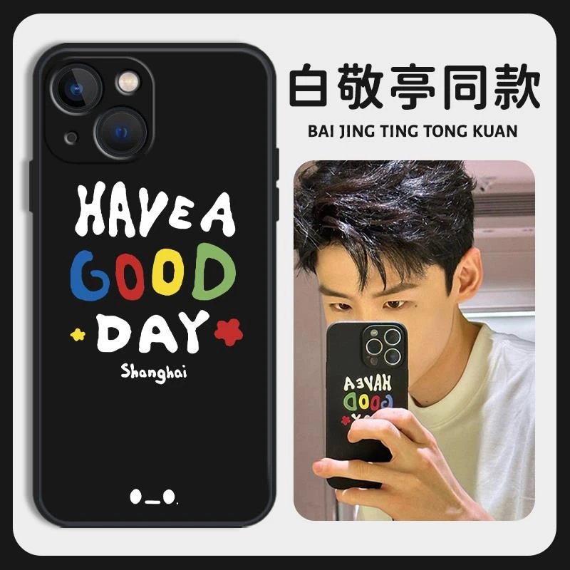 白敬亭同款手机壳适用苹果14涂鸦15华为mate50pro英文iphone15周