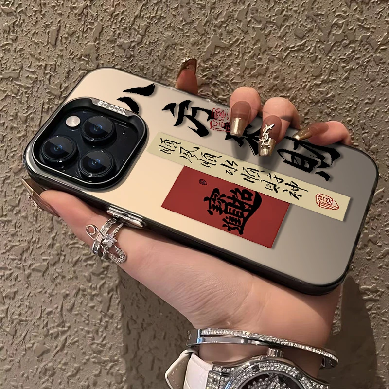 八方来财适用苹果15promax手机保护壳iPhone14新款苹果15男款苹果