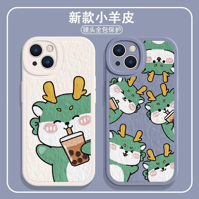 适用苹果15Pro龙手机壳iPhone14promax新年款15龙年15mini卡通网