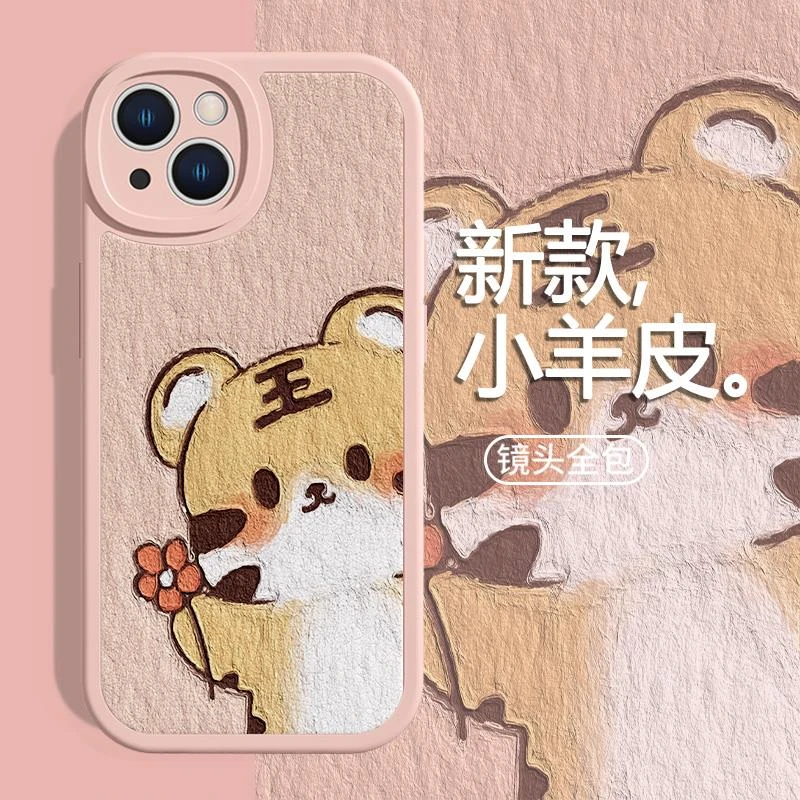 适用苹果15手机壳15小老虎iPhone14promax新款15可爱8plus7p情侣1