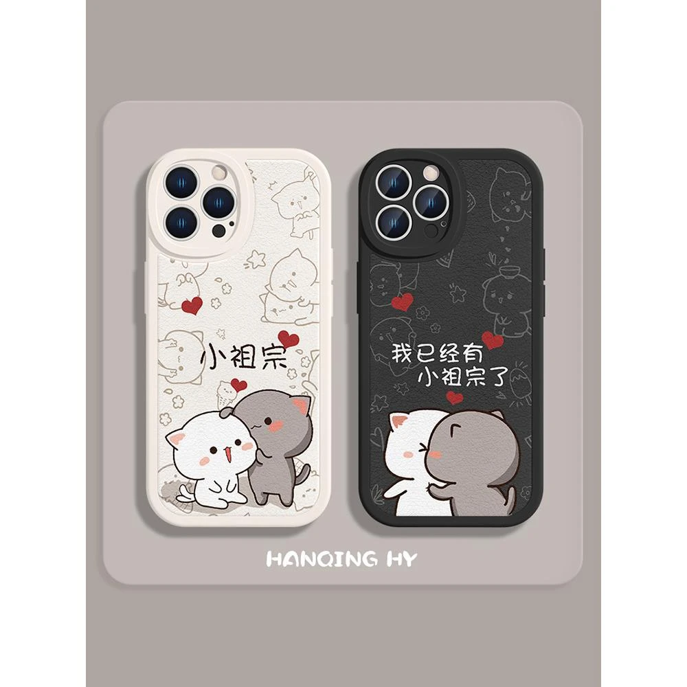 苹果手机壳情侣iPhone15Pro蜜桃猫15/15Promax小祖宗14plus可爱趣