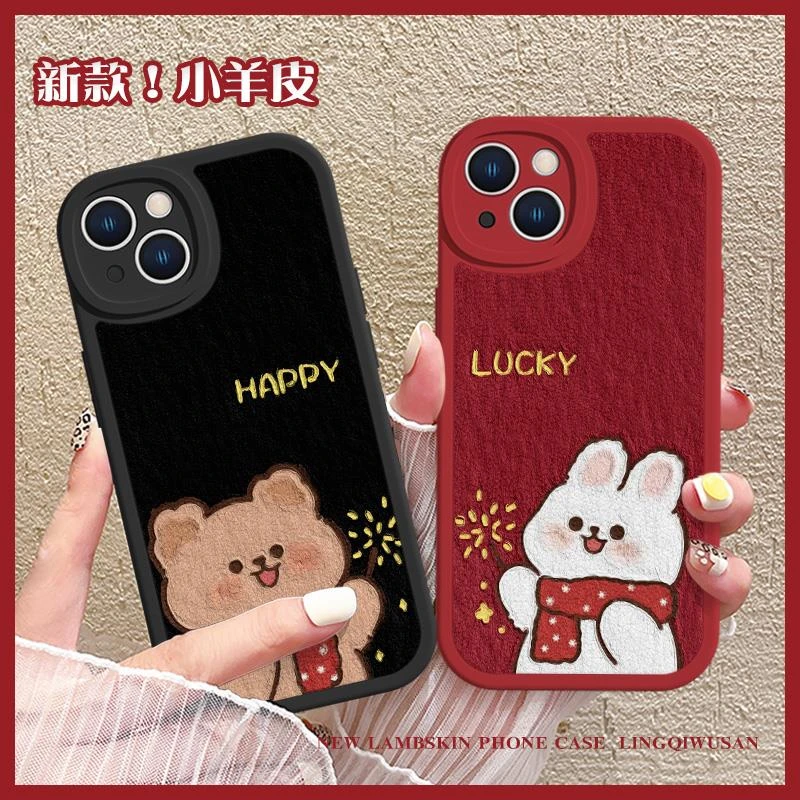苹果15兔子手机壳iPhone14plus小熊15pro新年15promax过年15情侣